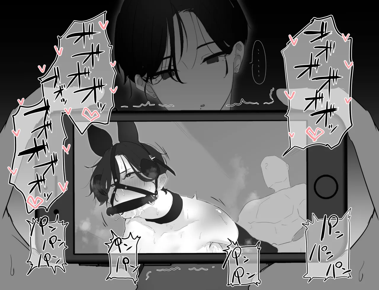 上司はお馬さん page 5 full