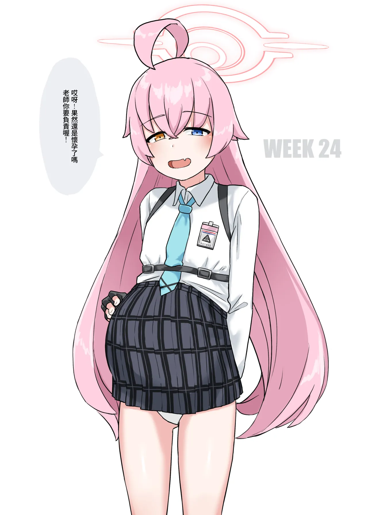 Takanashi Hoshino Ninshin Kiroku page 9 full