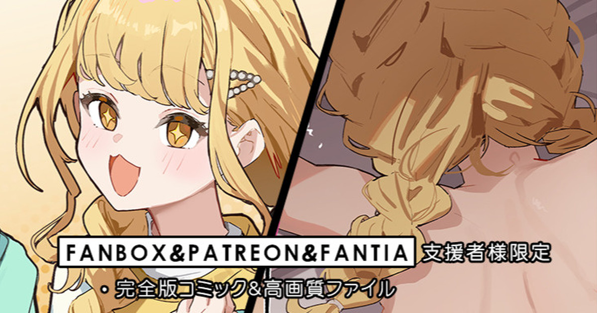 琴音は頑張って貯金しています page 1 full