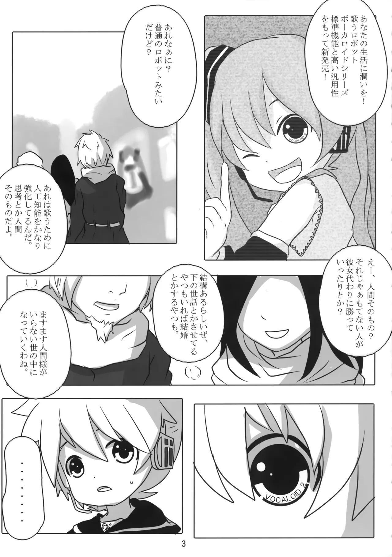 Artificial Intelligence page 4 full