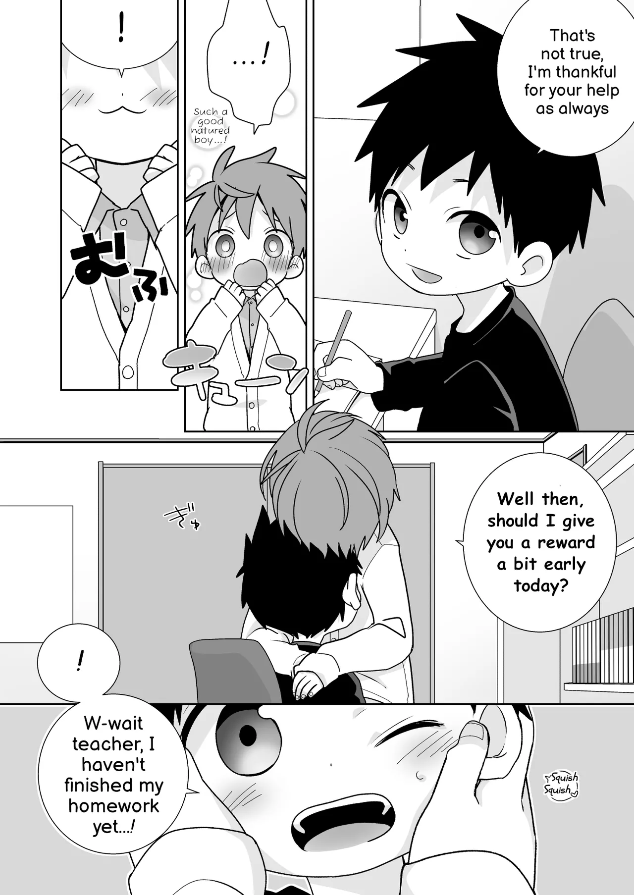 YaYuu Parallel OniShota Hen! page 5 full
