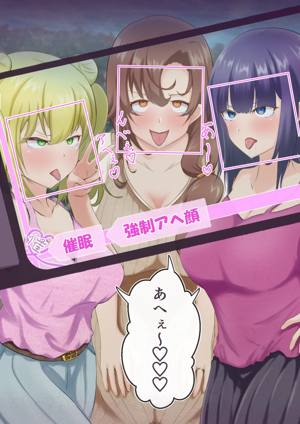 藍猫 part 1 page 10 full