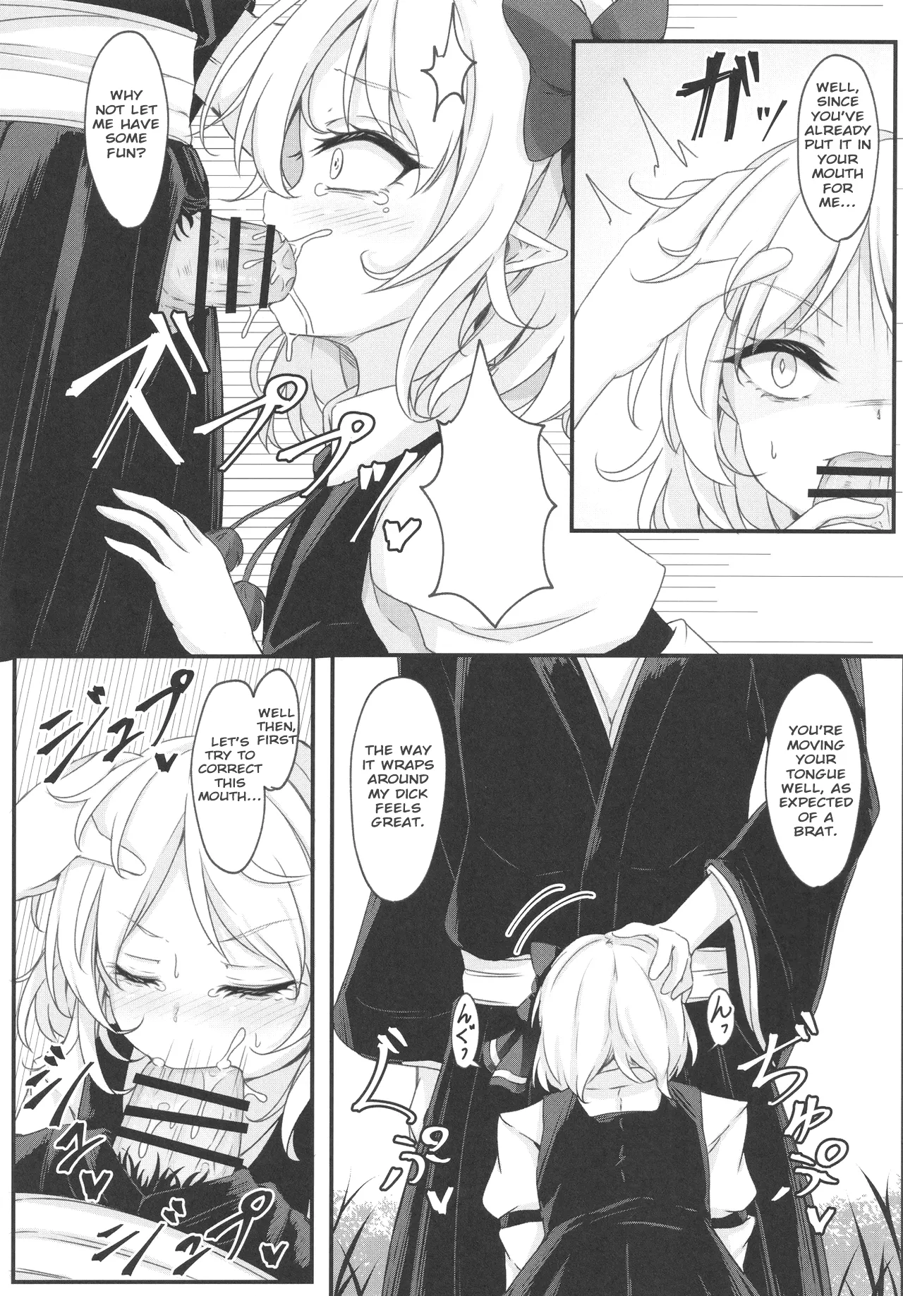 Wakarase Rumia-chan | Correcting Rumia page 9 full