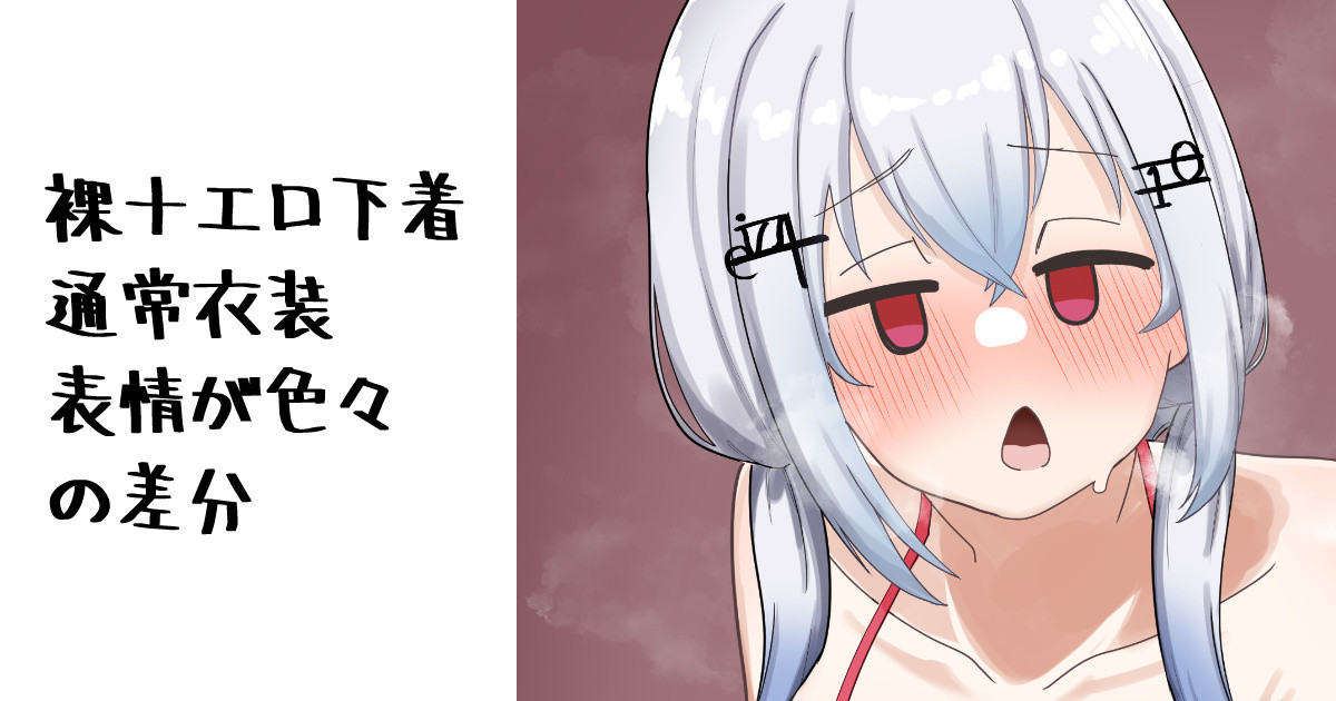 hks-san de Ushi page 1 full