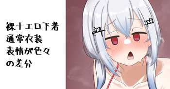 hks-san de Ushi cover
