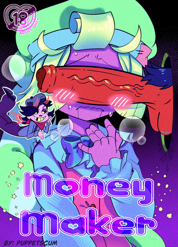 Money Maker cover