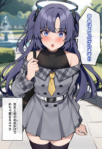 Xe cover