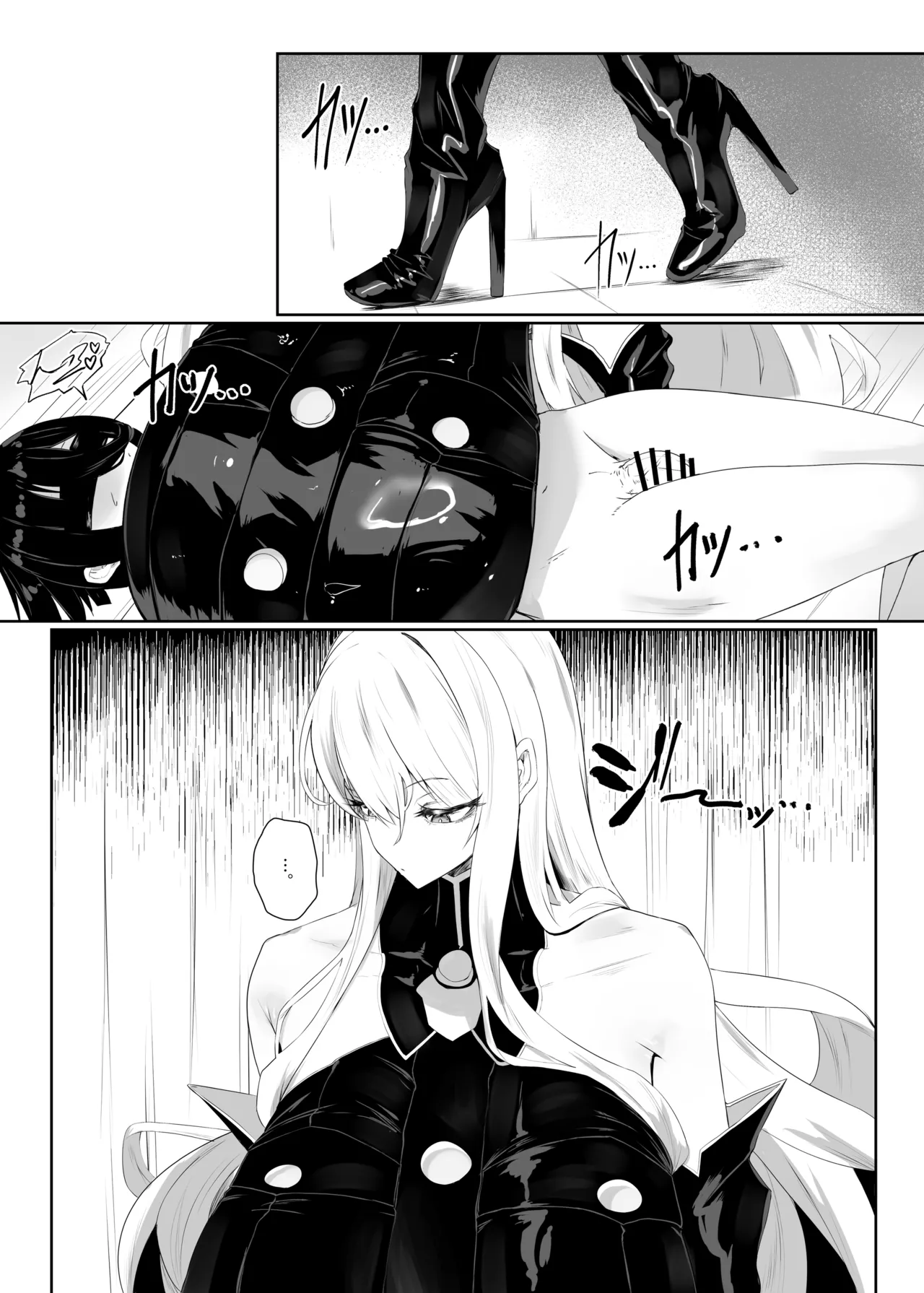 Taisa no Shumi page 3 full