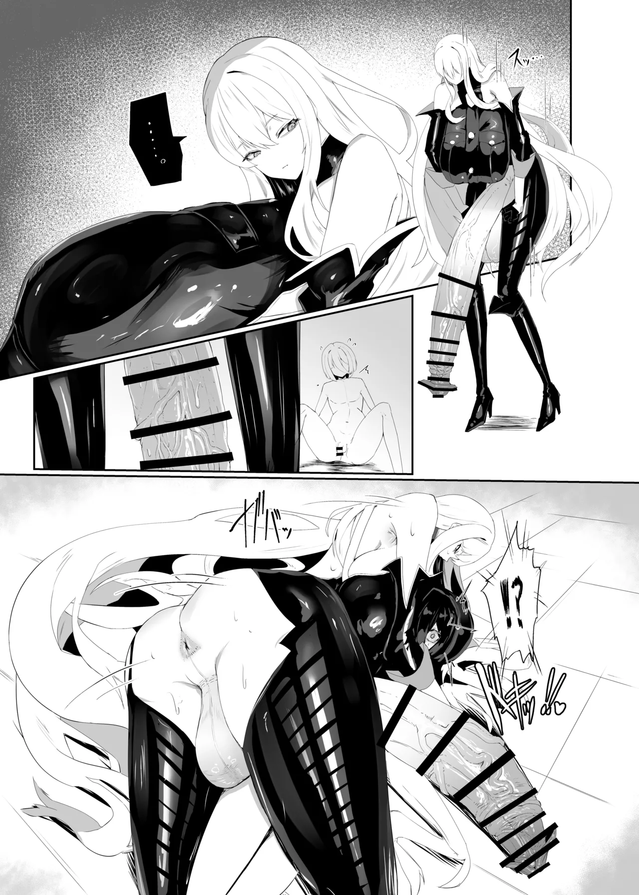 Taisa no Shumi page 7 full