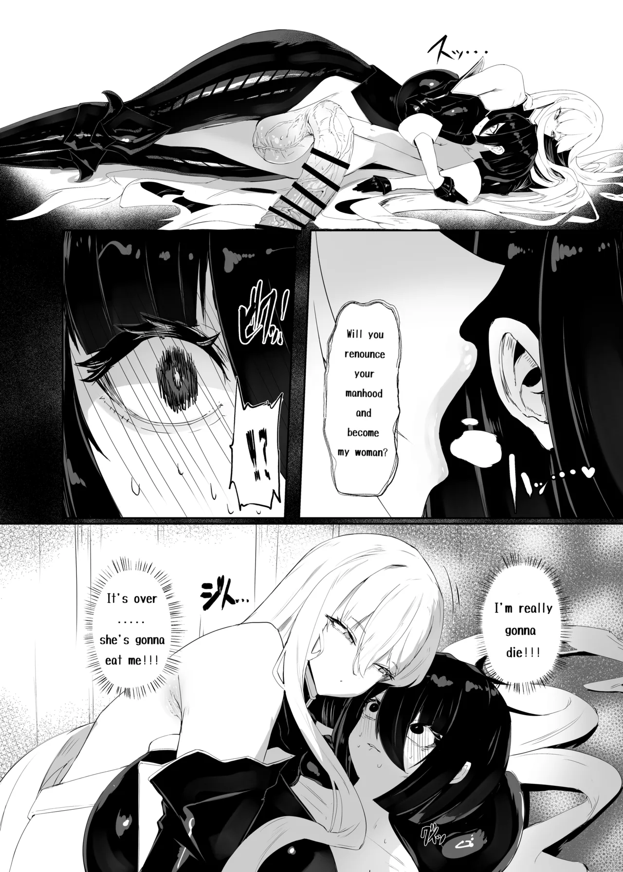 Taisa no Shumi page 8 full