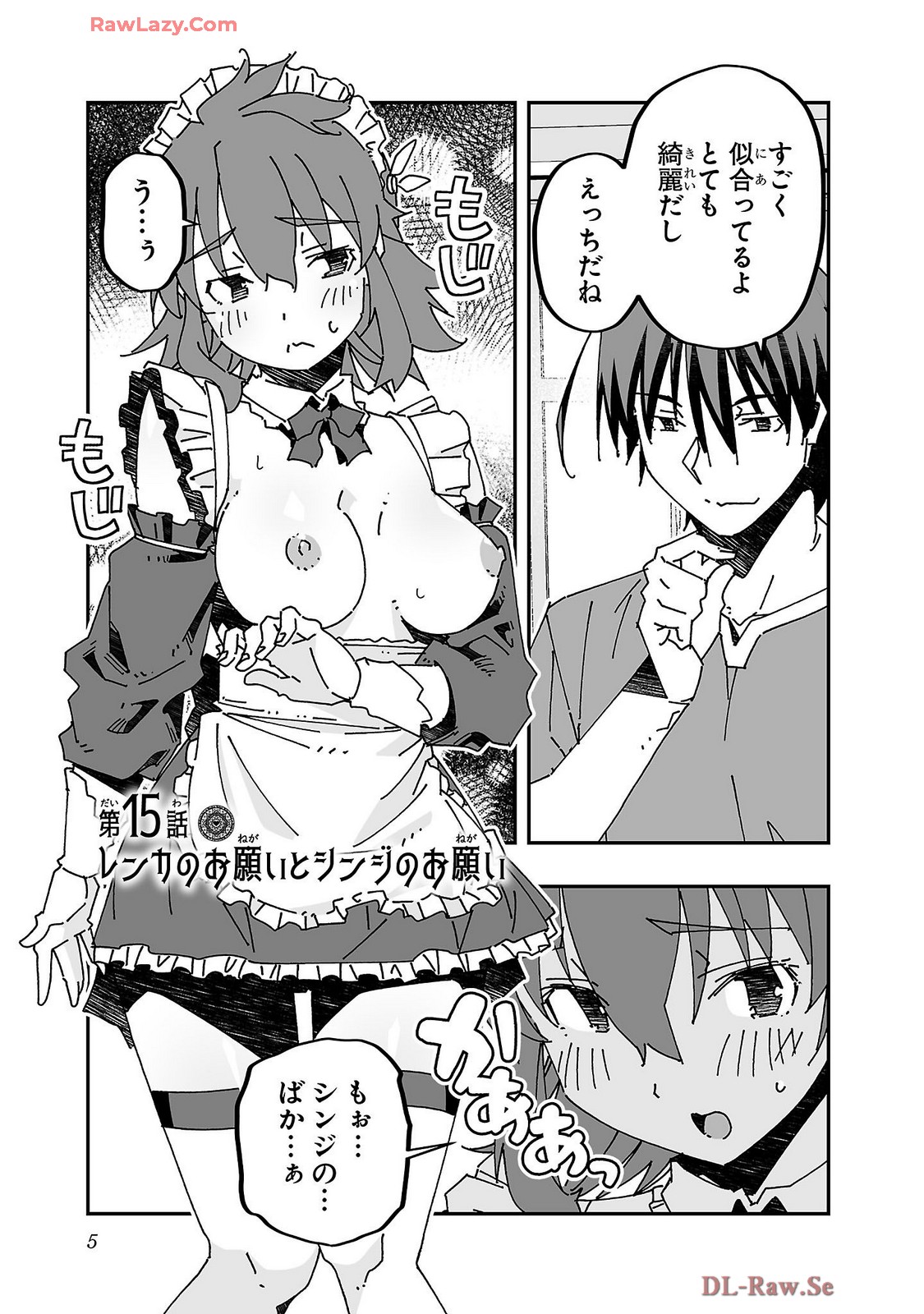 Netori Mahoutsukai no Bouken Volume 4 page 7 full