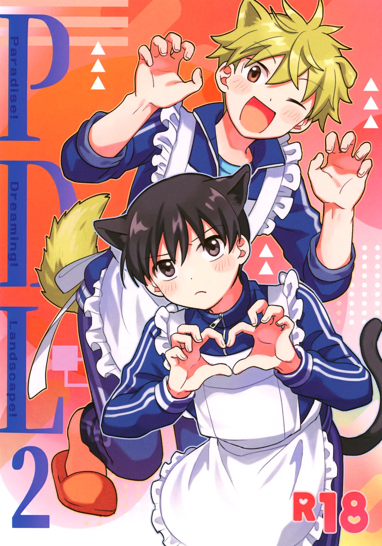 Paradise! Dreaming! Landscape! 2 page 1 full