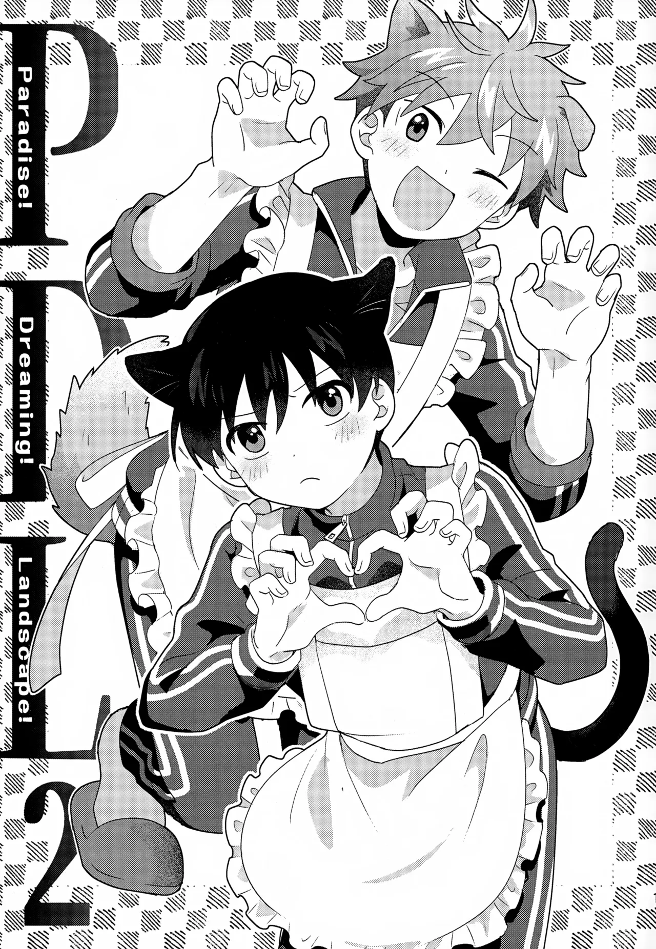 Paradise! Dreaming! Landscape! 2 page 2 full