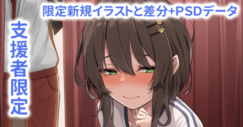 性教育の授業で地味な女子とイチャラブセックス cover