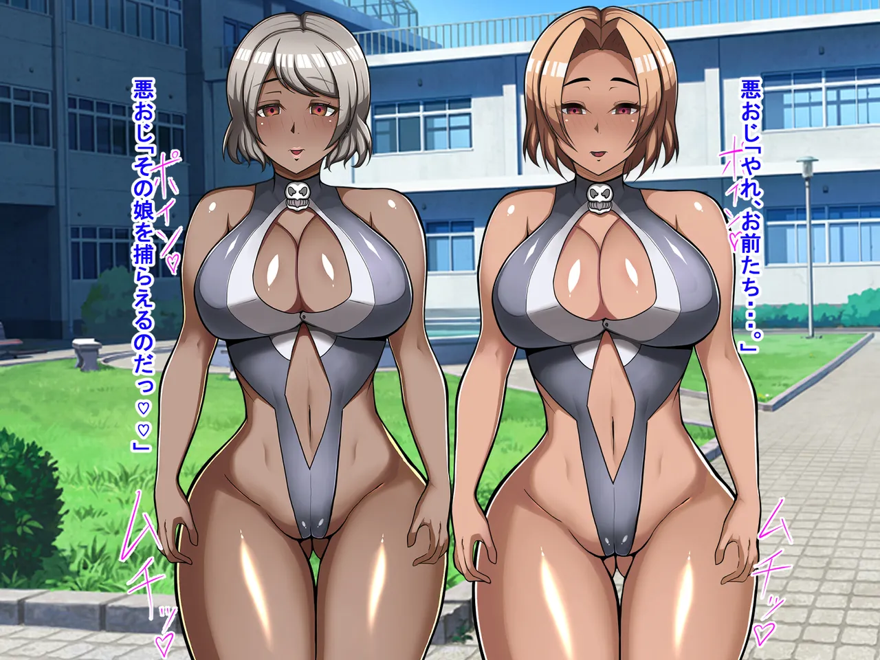 Oneechan wa Aku no Onna Sentou-indatta 3 ~ Aku no Sentou-in Seizou-hen page 7 full