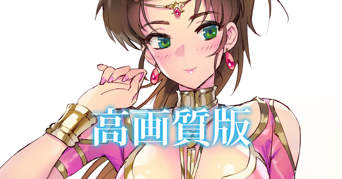 ラマーヤ page 8 full