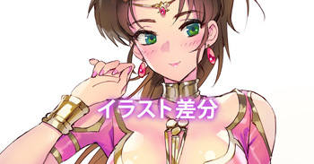 ラマーヤ cover