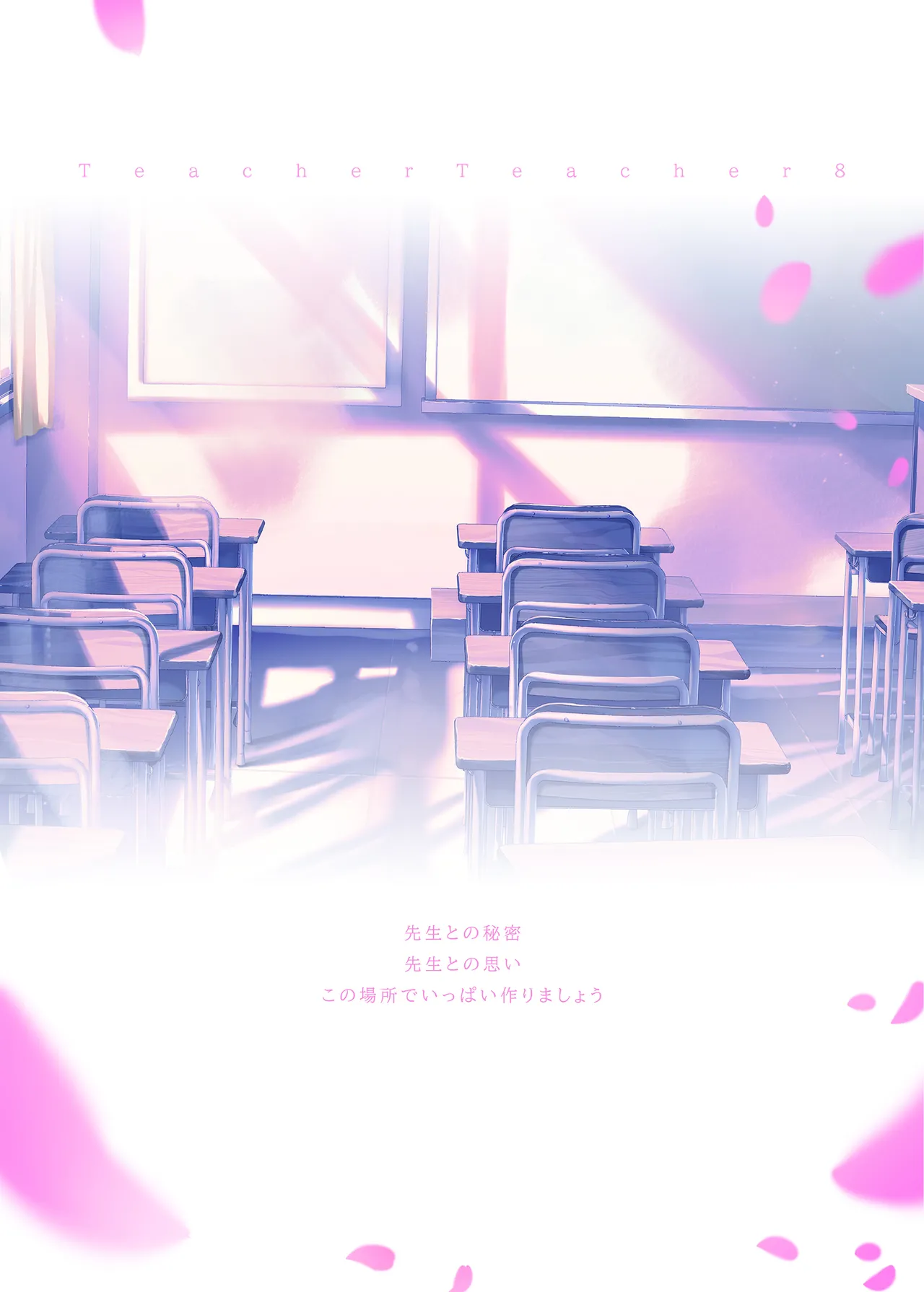 TeacherTeacher8 page 2 full