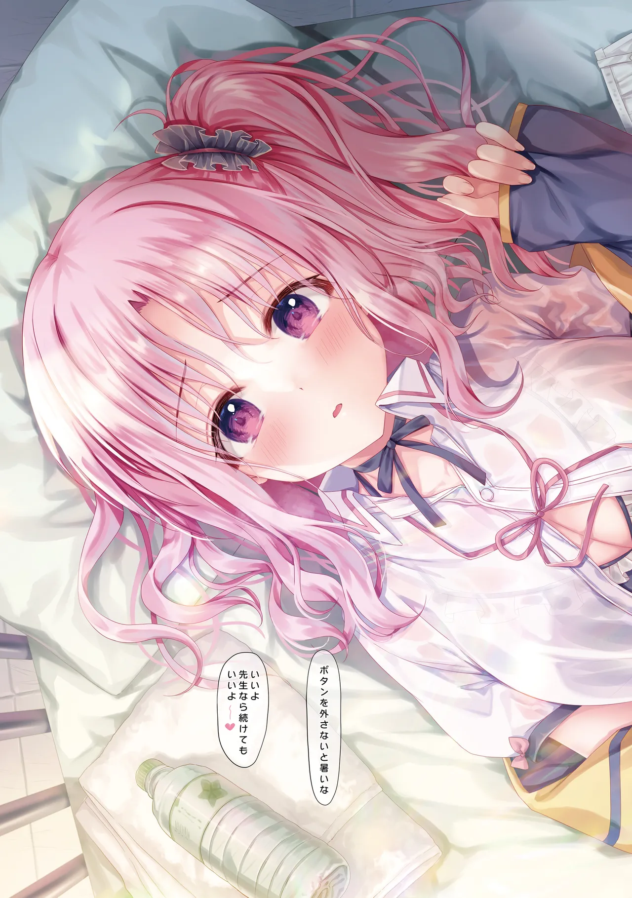 TeacherTeacher8 page 6 full