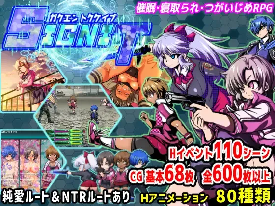 Academy Special Police -SIGNIT- page 2 full