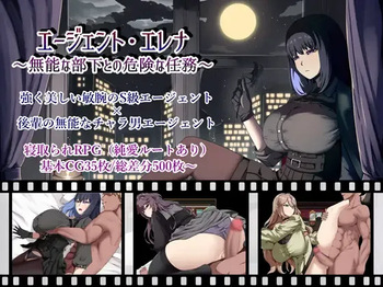 Agent Elena: A Dangerous Mission with Incompetent Subordinates cover