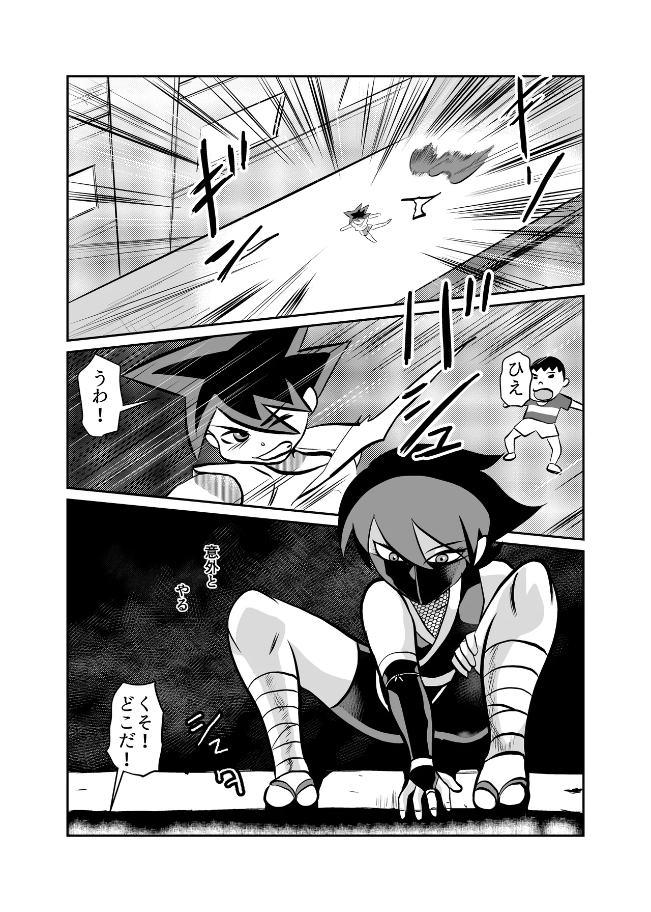 Jukujo Ninja o Biyaku de Tegome ni Shite NTR page 2 full