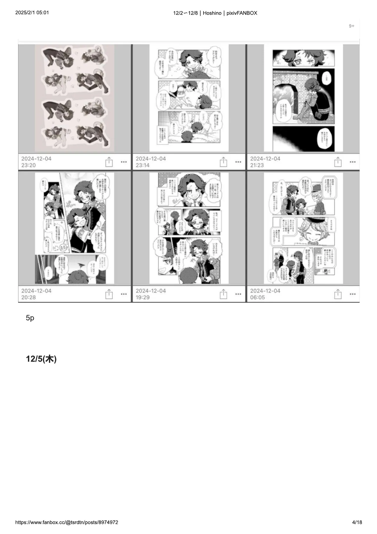 Hoshino page 4 full