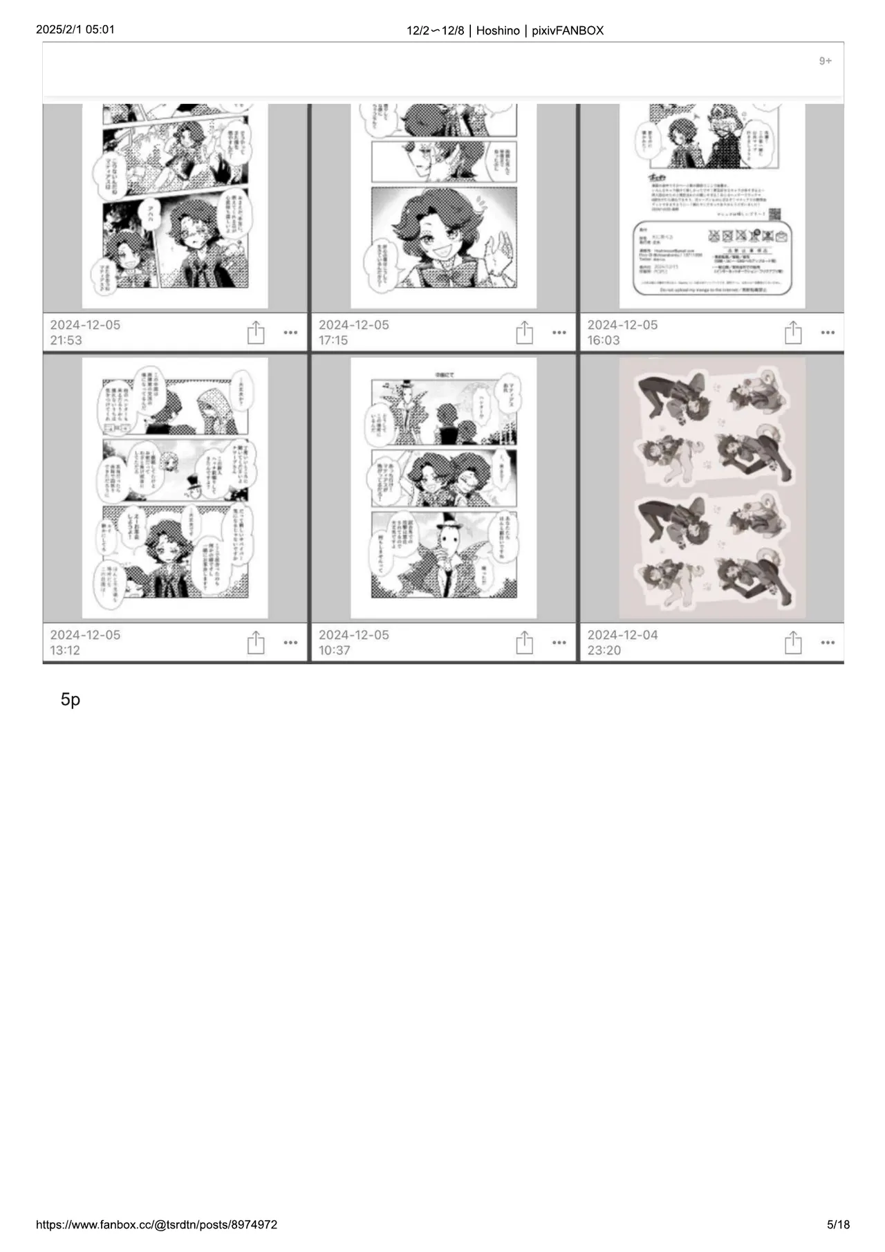 Hoshino page 5 full