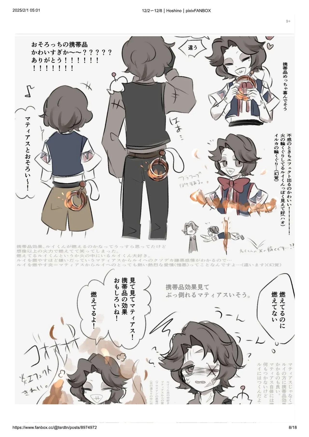 Hoshino page 8 full