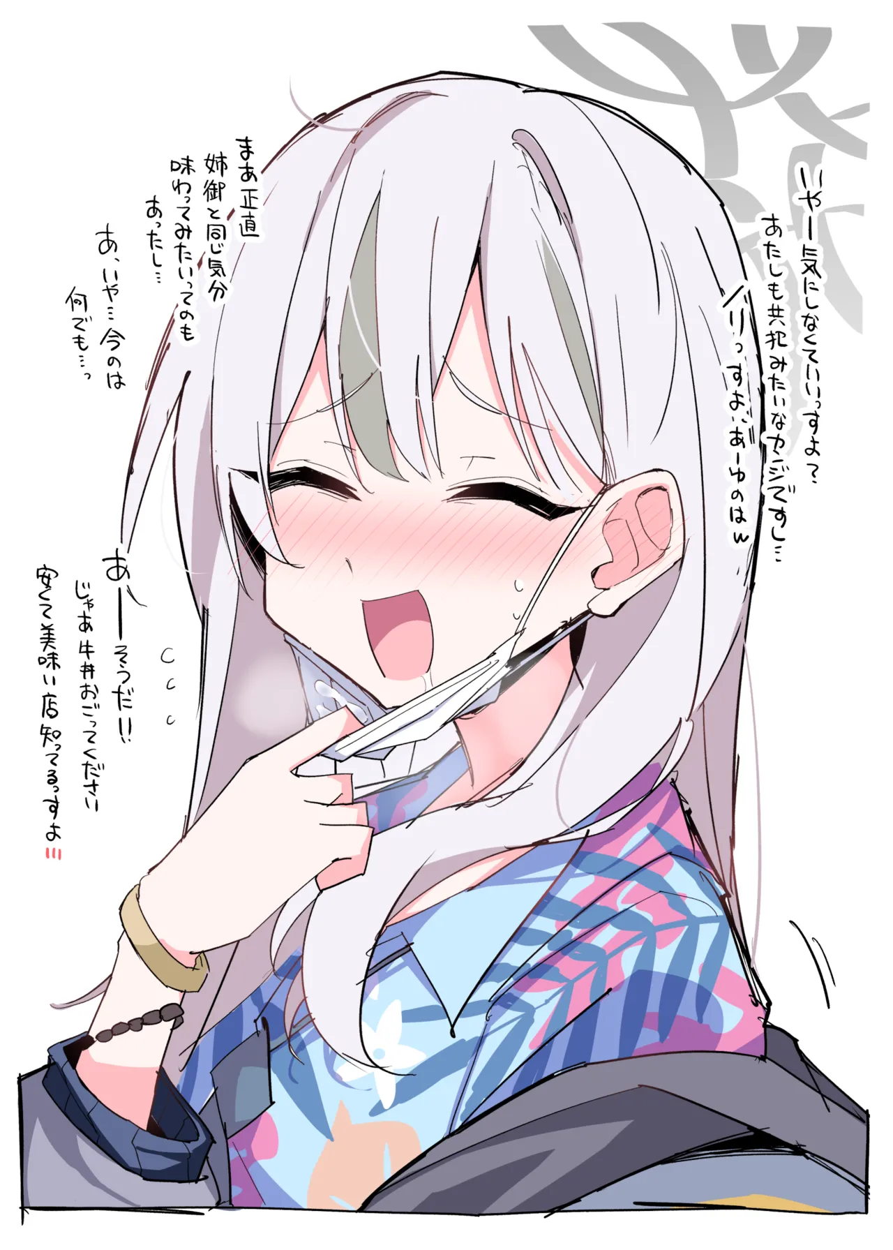 Kyoumi Honi de Sensei no Chinpo o Shaburi, Kanna to Nanika o Kyouyuu suru Konoka... page 1 full