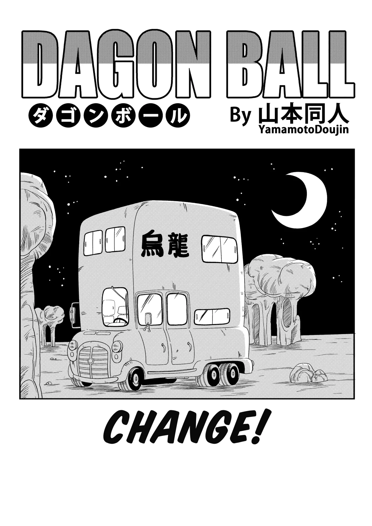 Henkatsu! | Change! page 2 full