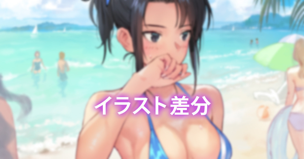 白水着2 page 1 full