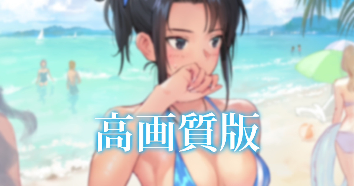 白水着2 page 9 full