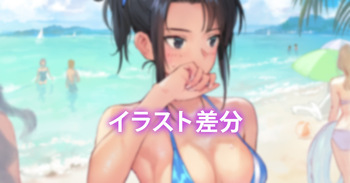 白水着2 cover