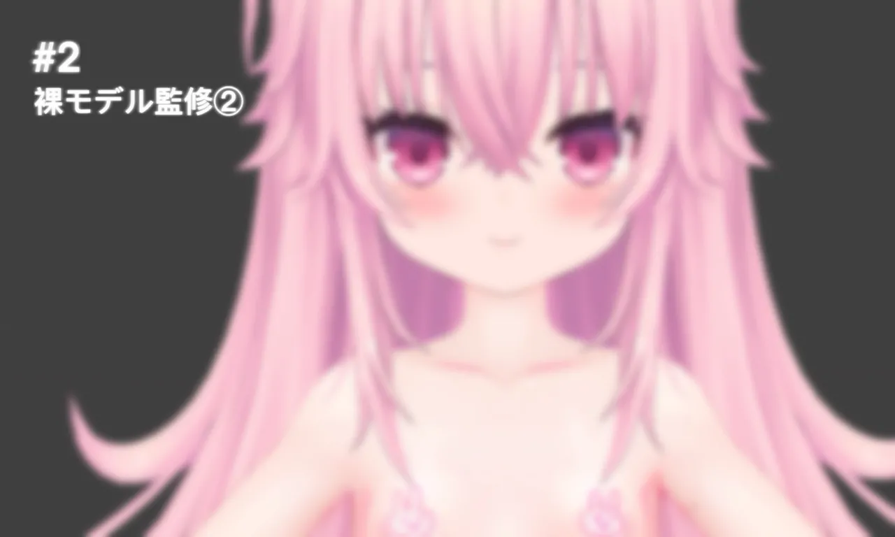 咪？ page 3 full