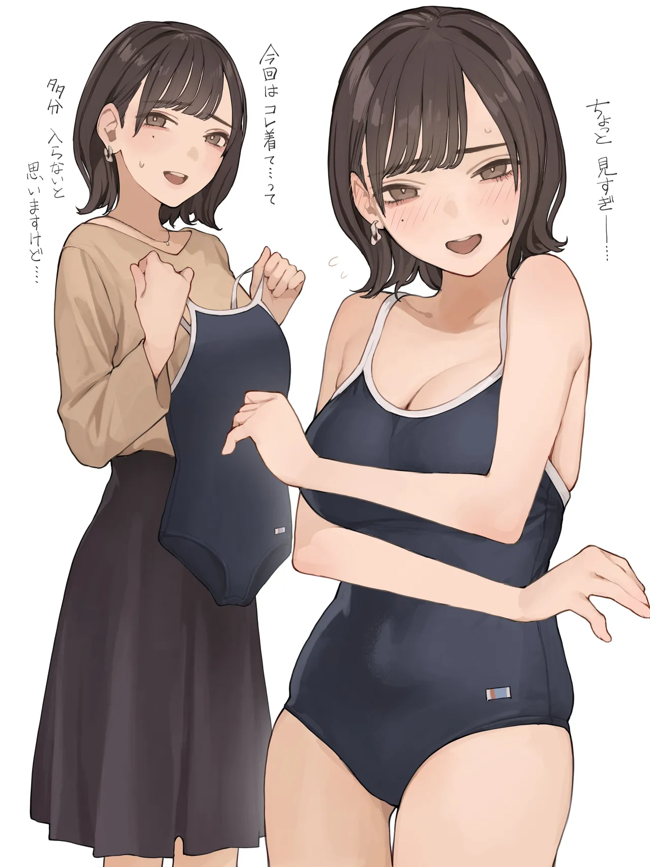 OL-San's All-Out Genuine School Swimsuit page 2 full