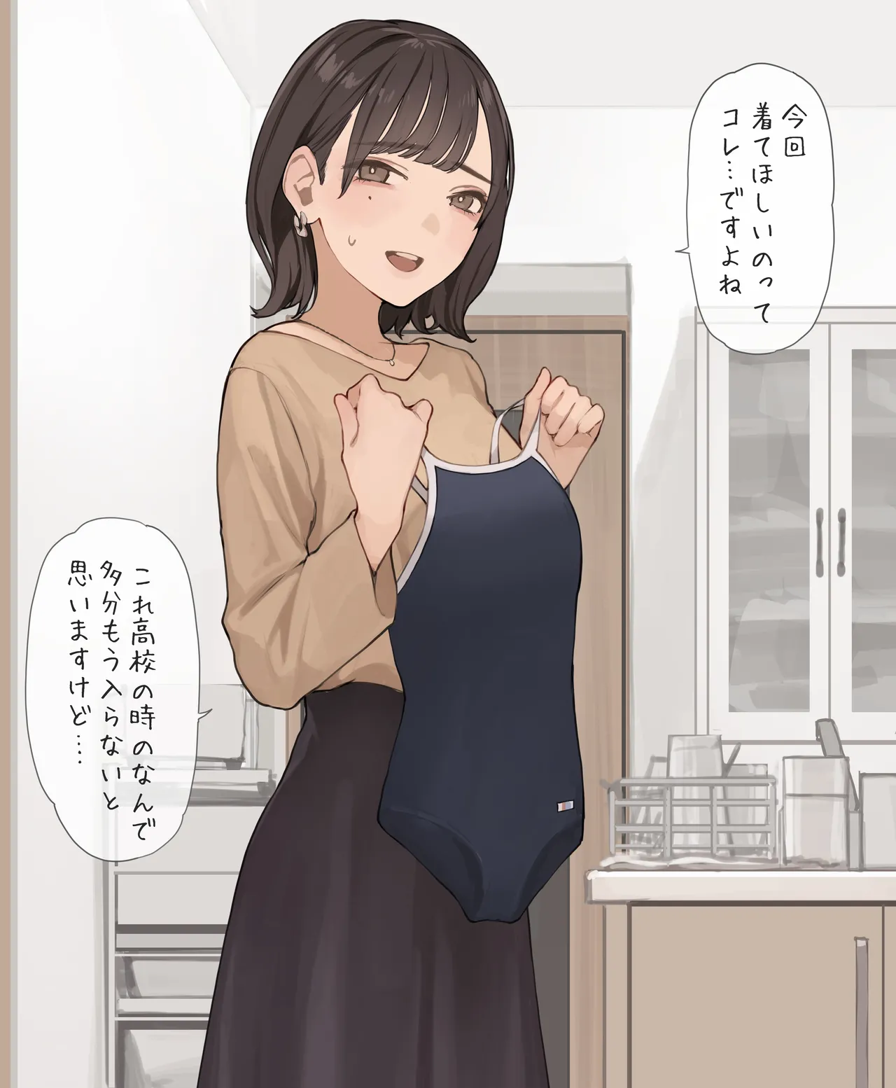 OL-San's All-Out Genuine School Swimsuit page 3 full