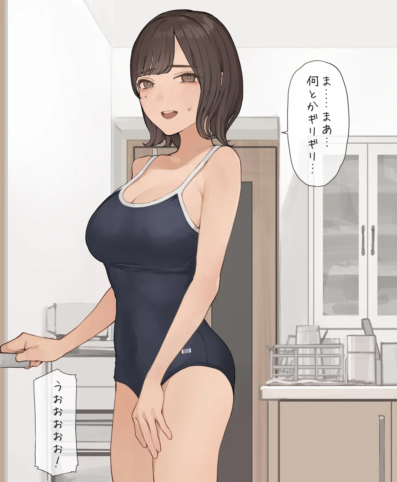 OL-San's All-Out Genuine School Swimsuit page 4 full