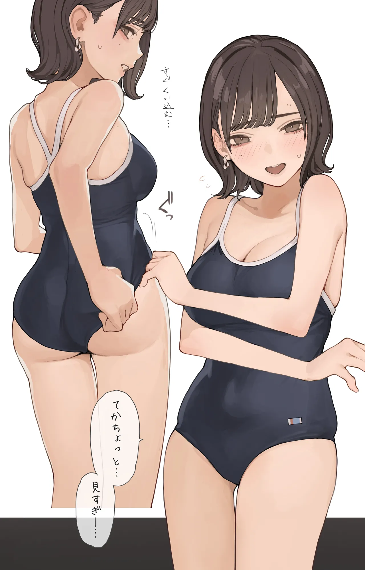 OL-San's All-Out Genuine School Swimsuit page 5 full