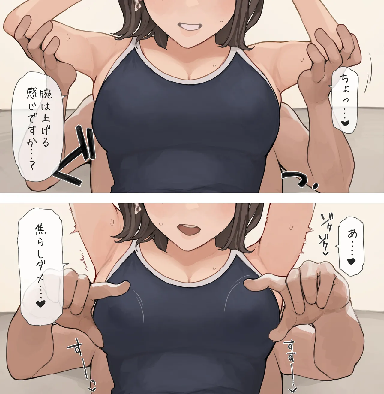 OL-San's All-Out Genuine School Swimsuit page 7 full
