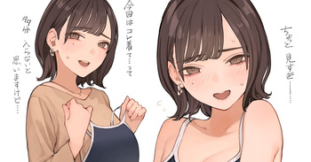 OL-San's All-Out Genuine School Swimsuit cover