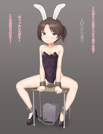 Banii to Jouge Undou Suru Mashin cover