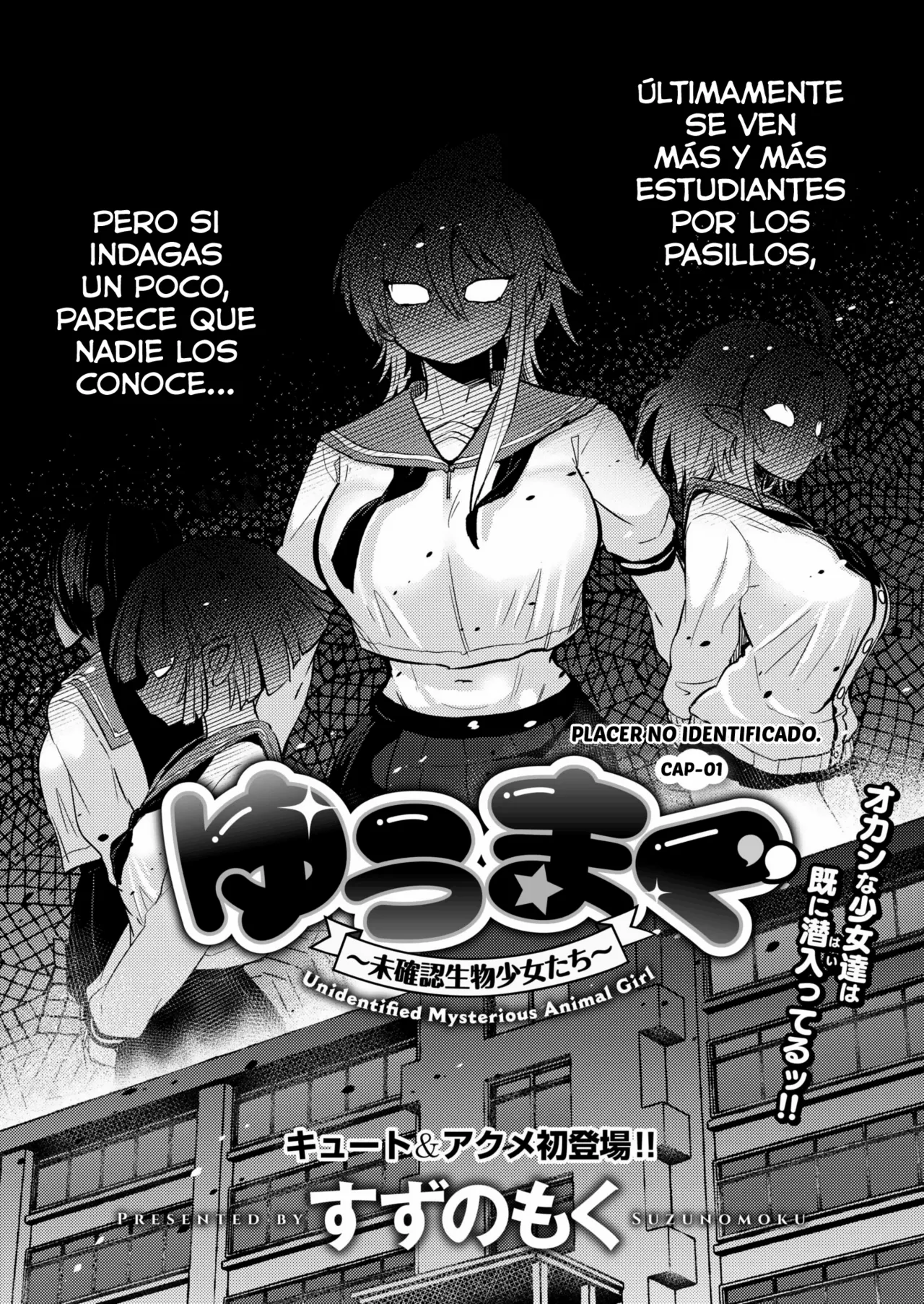Yuumagu ~Mikakunin Seibutsu Shoujo-tachi~ - Unidentified Mysterious Animal Girl Ch. 1 | Placer no identificado. Cap-01 page 3 full
