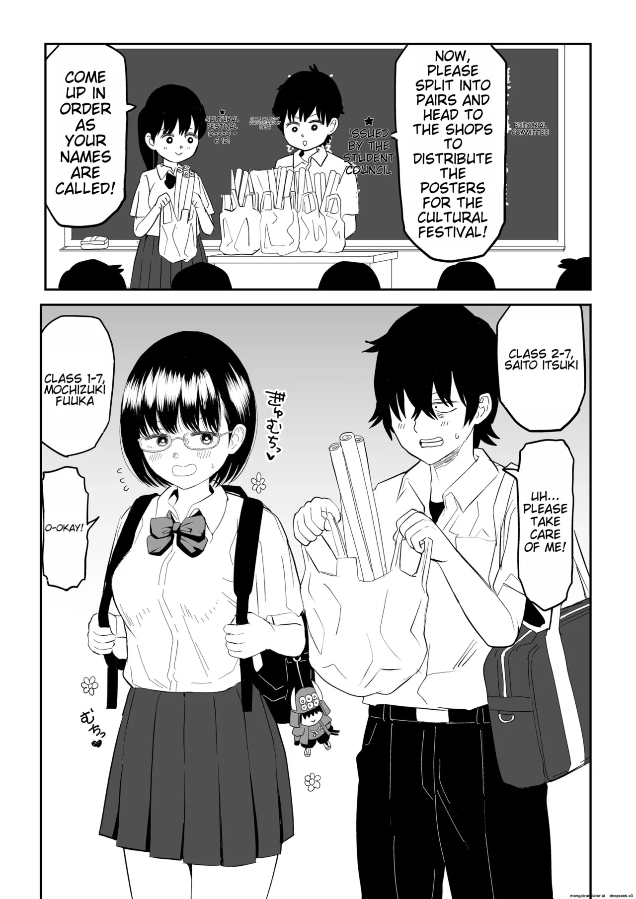 Kouhai Otaku Tomodachi JK ga Kawai Sugirumon de! page 2 full