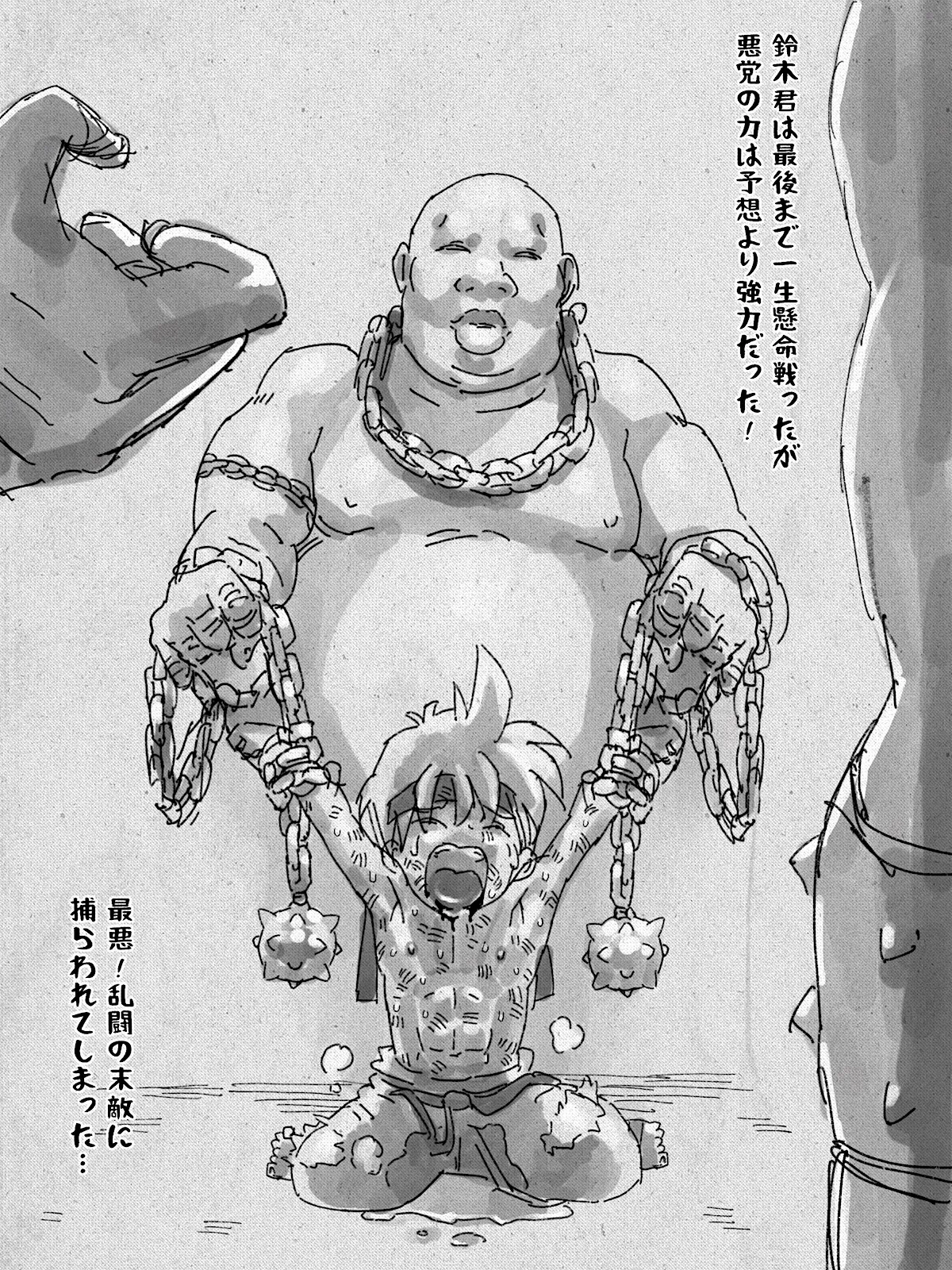 Rough mini series 2 page 4 full