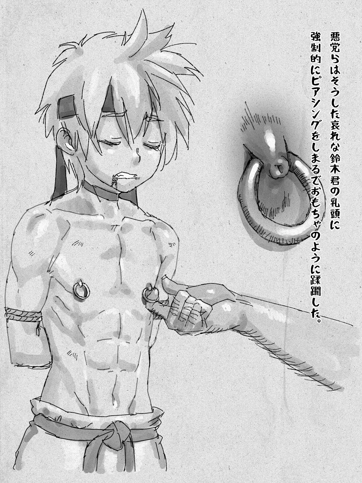 Rough mini series 2 page 5 full