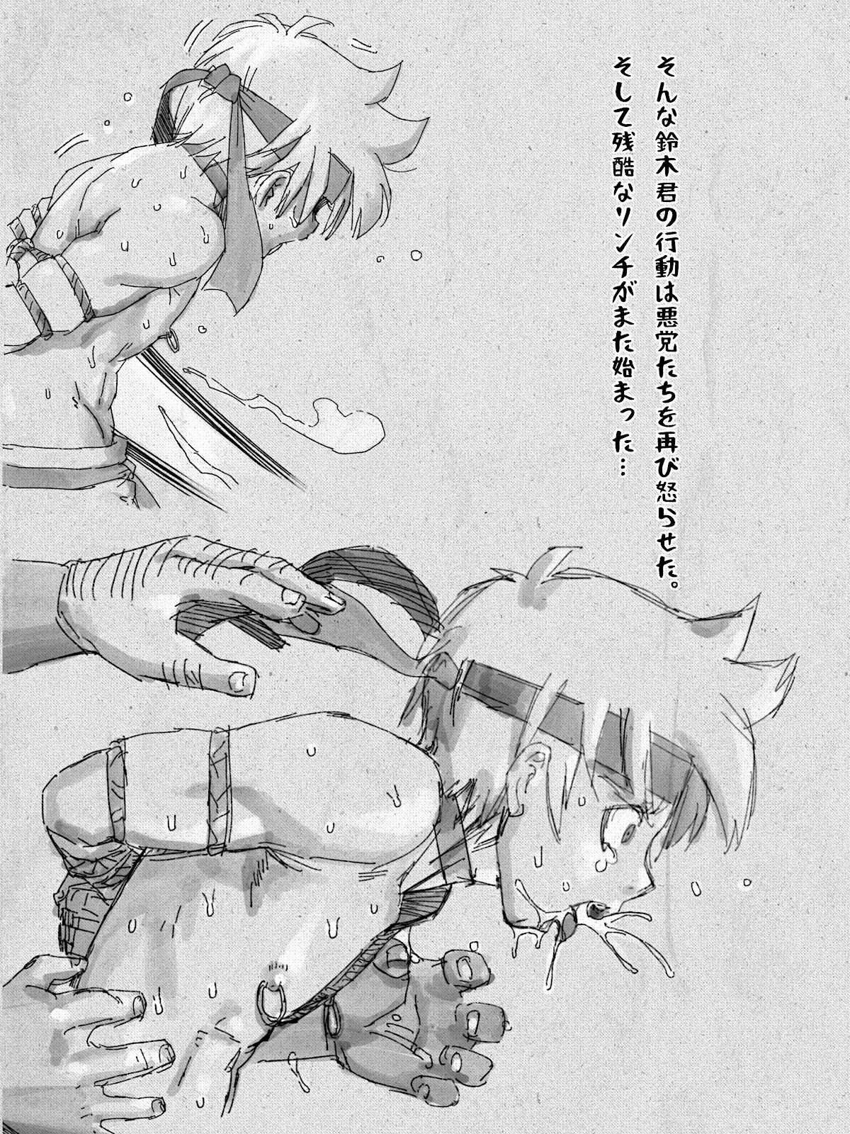 Rough mini series 2 page 7 full