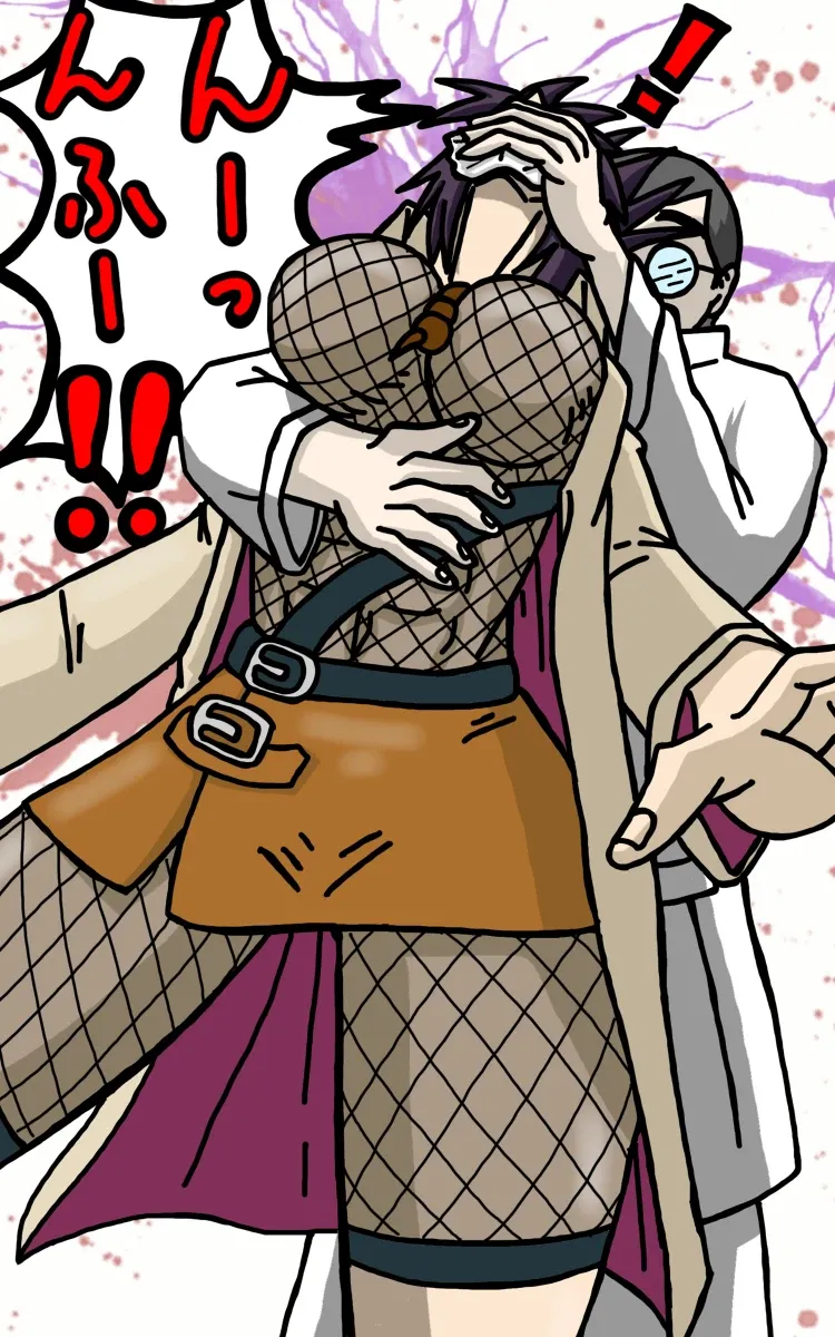 くノ一研究 page 1 full