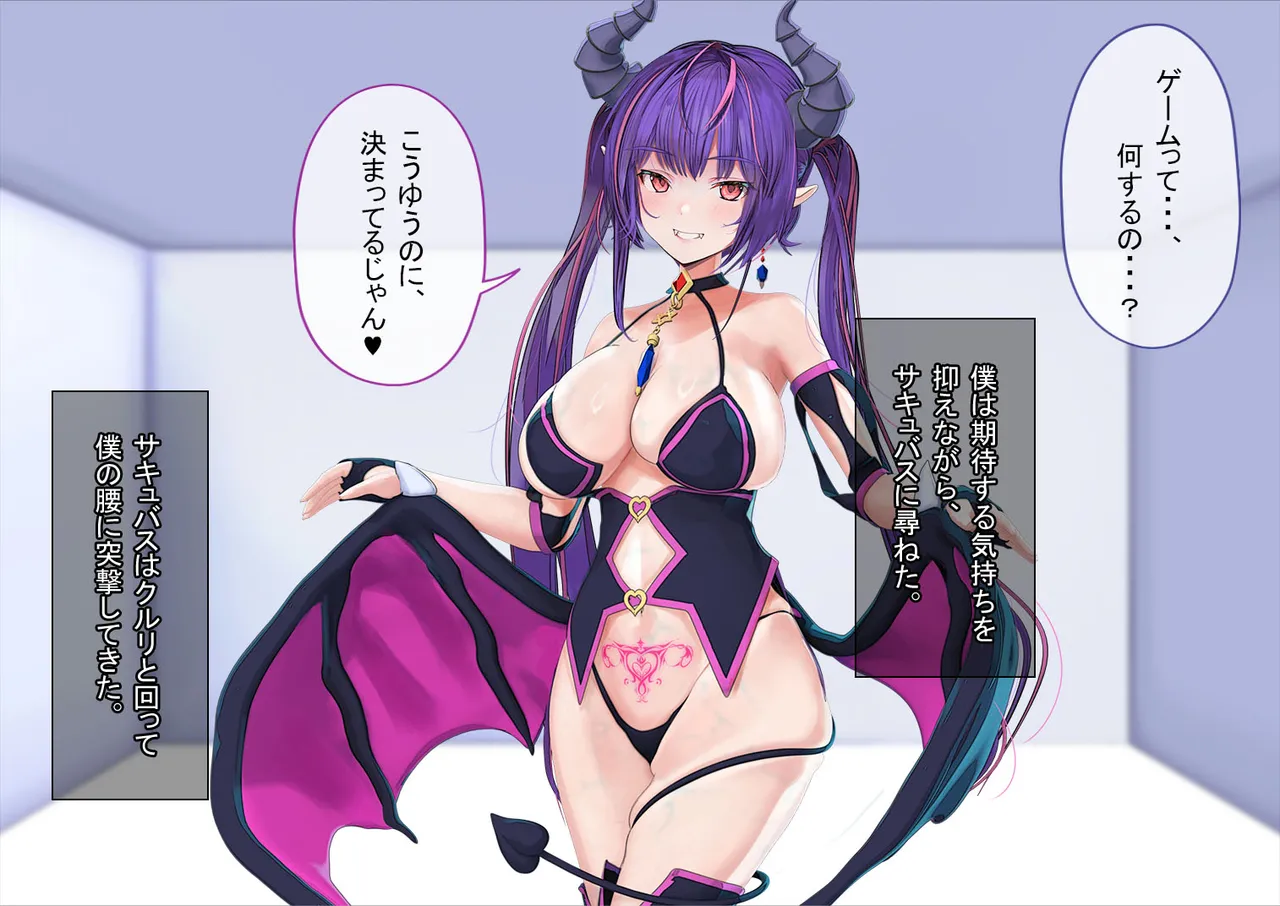 ●●しないと出られない教室で仕方なく性処理する僕の彼女 page 10 full