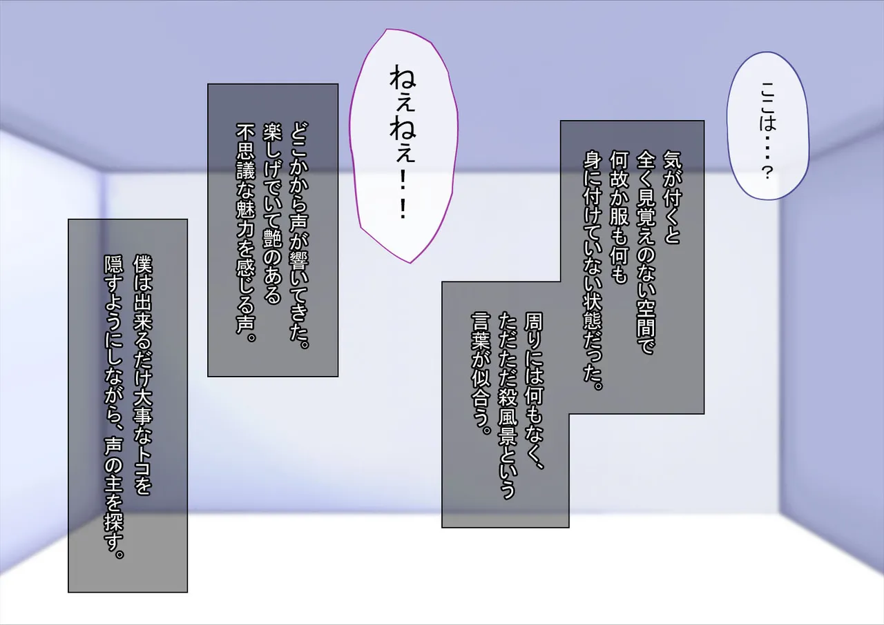 ●●しないと出られない教室で仕方なく性処理する僕の彼女 page 6 full